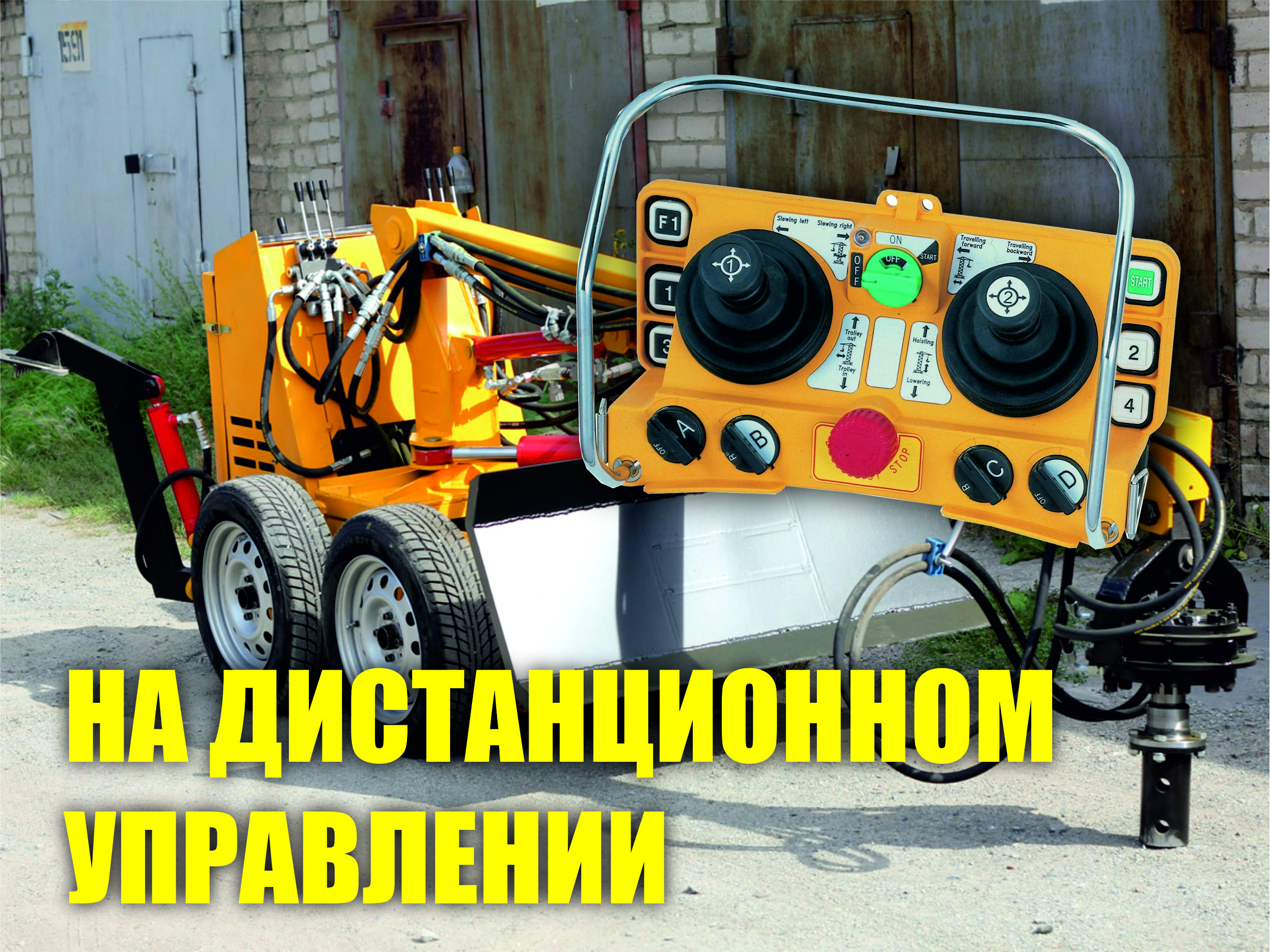 Сваекрут Витязь-5000 ДУ с доставкой в г. Абакан